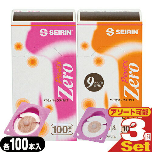 в١ۡڱ/(Ԥ)SEIRIN() ѥͥå/ѥͥå(PYONEX Zero) 100x3Ȣå (ơ׷12mm9mm)