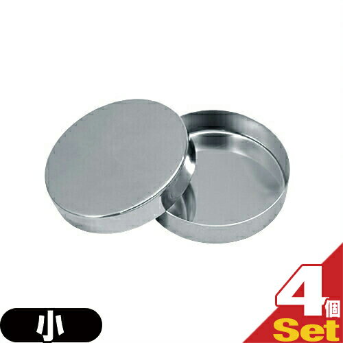 【ネコポス送料無料】ステンレスシャーレ 小 9cmx2cmx0.6cm(厚さ) (SA-430) x4個セット【smtb-s】