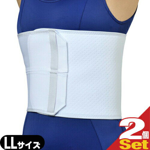【メール便(定形外)ポスト投函 送料無料】【胸部固定帯】アルケア バストバンド・エース(Bustband-Ace) LLサイズ(胸囲:113~133cm)(16832) x2個セット【smtb-s】 【メール便(定形外)ポスト投函 送料無料】【胸部固定帯】アルケア バストバンド・エース(Bustband-Ace) LLサイズ(胸囲:113~133cm)(16832) x2個セット【smtb-s】