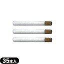 【最強翌日配送】【ネコポス送料無料】【鍼関連商品/針関連商品】前田豊吉商店 線香(茶・細)1束 35本入x3個セット(105本)【O52-100】 - においが...