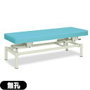 【高田ベッド製作所】手動式ハイローベッドTB-913(無孔)※お届けに2週間程頂きます【smtb-s】