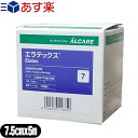 【あす楽対応商品】【粘着性弾力包帯】アルケア エラテックス (Elatex) 7号 7.5cmx5m(伸長) 1巻入り - 綿100%強撚糸の優れた弾力性により、強い圧迫固定が可能です。伸縮サージカルテープ。