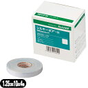 【最強翌日配送対応商品】【粘着性伸縮ガーゼ包帯】アルケア シルキーポア・H (ALCARE Silkypore-H) 1号 (15351) 1.25cmx10m...