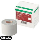 【当日出荷】【粘着性伸縮包帯】アルケア シルキーテックス・H (ALCARE Silkytex-H) 5号 (15344) 5.0cmx5m (実長) 1巻入り - 粘着面全体にミクロな通気口を確保し、高い通気性があります。