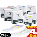 【正規代理店】日進医療器 ユニコ (unico) ディスポ鍼 Pro 8P 240本入(滅菌済) x4箱セット(アソート可能) - 鍼管を新たに六角鍼管採用。ユニコ鍼のスタンダード。
