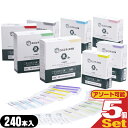 【正規代理店】日進医療器 ユニコ (unico) ディスポ鍼 Pro 8P 240本入(滅菌済) x5箱セット(アソート可能) - 鍼管を新たに六角鍼管採用。ユニコ鍼のスタンダード。