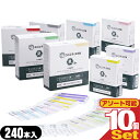 【正規代理店】日進医療器 ユニコ (unico) ディスポ鍼 Pro 8P 240本入(滅菌済) x10箱セット(アソート可能) - 鍼管を新たに六角鍼管採用。ユニコ鍼のスタンダード。【smtb-s】
