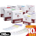 【正規代理店】日進医療器 ユニコ (unico) ディスポ鍼 S 8P 240本入(滅菌済) x10箱セット(アソート可能) - 鍼管を新たに六角鍼管採用。刺入抵抗が少ない、なめらか刺入タイプ。【smtb-s】