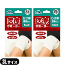 15:00までのご注文で当日出荷(日祝除)