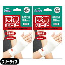 15:00までのご注文で当日出荷(日祝除)