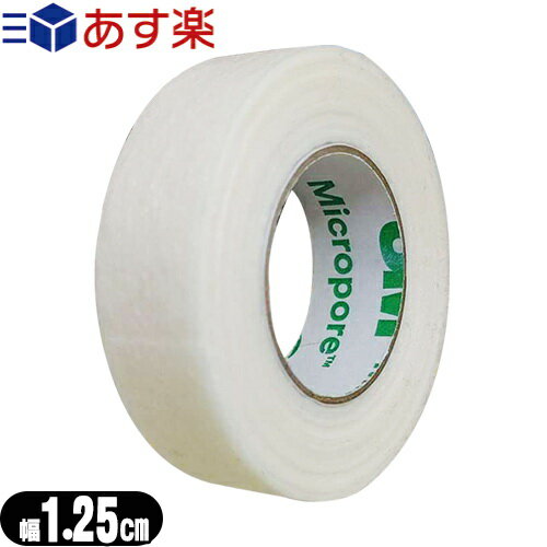 商品詳細 商品名 3M マイクロポア サージカル不織布(白) (Micropore Surgical Tape マイクロポアー) サイズ (約)1.25cm x 9.1m(12.5mm x 9.1m) 重量 (約)10g/1個あたり 材質 レーヨン不織布、アクリル系粘着剤 色 白/ホワイト/白色 用途 固定用途に幅広くご使用いただけます。 ● ガーゼ、湿布などの固定 ● ドレッシング材の補助固定 ● ストーマ装具の補助固定 ● まつげエクステの施術。ファーストテープ、セカンドテープ(まぶた保護テープ・まぶた固定テープ)にも 商品説明 ● やわらかく通気性にすぐれた、かぶれにくいテープです。ガーゼや包帯等の幅広い固定用途にご使用いただけます。 ・ やわらか素材でぴったりフィット ・ 優れた通気性でかぶれにくい ● 美容サロンでもまつ毛エクステ用テープとして最もポピュラーに使用されています。 ・ 施術時の下まつげ固定、上まぶたを持ち上げる際に使えます。 ・ 下まつ毛巻き込み防止用、まぶた保護テープ、まぶた固定テープ ・ マツエク、まつエク 原産国 アメリカ製 メーカー スリーエムヘルスケア 広告文責 一歩株式会社 TEL：03-6909-7699 ：