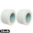 【ネコポス送料無料】【不織布サージカルテープ】アルケア シルキーライト (ALCARE SilkyLite) 1号 2.5cm×9m(実長)x2巻セット - ガ...