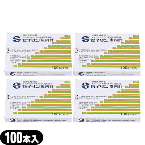 商品詳細 商品名 セイリン皮内針 (NSタイプ・SSタイプ) (SEIRIN皮内針 皮内針 皮内鍼 ひないしん SJ-225 NStype セイリン皮内鍼NS セイリン皮内針NS) 内容量 100本入/箱 商品説明 ● 無菌保証された鍼を、スムーズにピンセットで取り出せます。 ● 用途に応じて、1本ずつ包装したNSタイプまたは25本入りのSSタイプをお選びください。 区分 医療機器 管理医療機器 医療機器 認証番号 15700BZZ01813000 メーカー セイリン株式会社 (SEIRIN) 製造国 日本 広告文責 一歩株式会社 03-6909-7699 No 02 01 1 線径(mm) 0.12 0.14 0.16 針長(3mm) NS / SS &nbsp; &nbsp; 針長(4mm) NS / SS &nbsp; &nbsp; 針長(5mm) &nbsp; NS / SS &nbsp; 針長(6mm) &nbsp; NS / SS &nbsp; 針長(7mm) &nbsp; &nbsp; SS 針長(8mm) &nbsp; &nbsp; SS