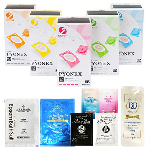 【さらに選べるプレゼント付き】【円皮鍼】SEIRIN(セイリン)パイオネックス(100本入) SJ-226