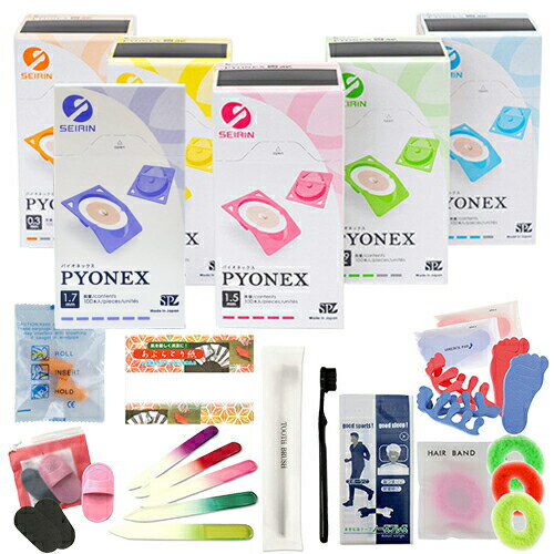 【最強翌日配送対応商品】【さらに選べるプレゼント付き】SEIRIN(セイリン)パイオネックス(100本入) SJ-226