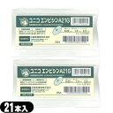 商品詳細 製品名 ユニコ エンピシン A21G (円皮鍼 円皮針 はり 不織布 A21-G ゴールド) 販売名 ゴールドエンピシンa(単回使用毫鍼) 品番 995043 内容量 21本入/個 規格/内容 鍼の太さ0.22x長さ1.0x直径2.3mm 商品説明 24金メッキ円皮鍼を不織布の絆創膏で両面から張り合わせたサンドイッチタイプの安全設計です。 区分 医療機器 管理医療機器 医療機器認証番号 228AKBZX00094000 メーカー 日進医療器株式会社 生産国 日本 広告文責 一歩株式会社 03-6909-7699