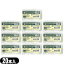 【最強翌日配送対応商品】【正規代理店】ユニコ(UNICO) エンピシン (円皮鍼) B20G 20個入 (995031) x 10個セット - 24金メッキ円皮...