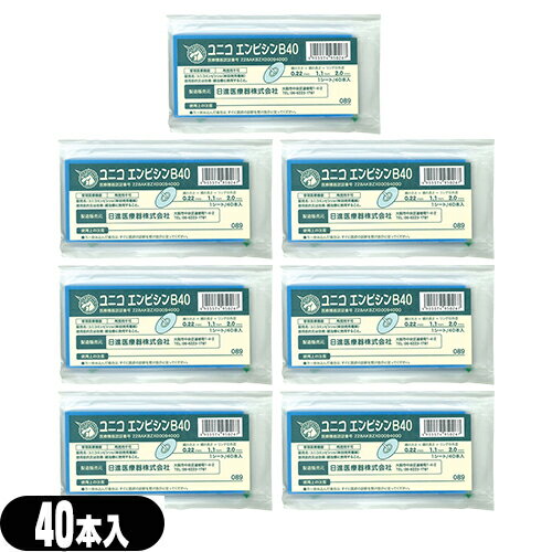 【メール便(日本郵便) ポスト投函 送料無料】【正規代理店】ユニコ(UNICO) エンピシン(円皮鍼) B40 40本入りx7個セット(280本) - 円皮鍼に布絆のトーイバン40を使用した鍼治療器具【smtb-s】
