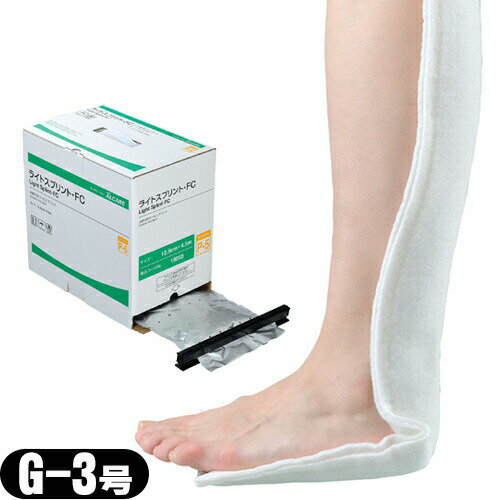ڥץȺۥ륱(ALCARE) 饤ȥץȡFC (Light Splint-FC) G-3 7.5cmx4.5m 1 (18242) - ⤤Υ饹եСĺ(G)smtb-s