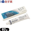 ◆インテグラル KLY 滅菌潤滑ジェリー (Lubricating Jelly) 82g チューブ - リドカイン非含有の滅菌潤滑ジェリーです。 ※完全包装でお届け致します。