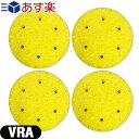 丸型スポンジ VRA(R-A) スポンジ (93x20mm) x 4枚セット - 優れた吸水性と優しい肌触りの、植物性セルローススポンジを使用しています。