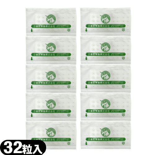 【メール便(日本郵便) ポスト投函 送料無料】日進医療器 ユニコ(UNICO) 金粒 透明シート 32粒 × 10シート(バラ)【smtb-s】