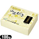 【最強翌日配送対応商品】(YAMASHO) 日本一黄金山 100g 【692732】【smtb-s】