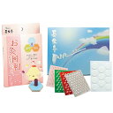 【最強翌日配送】【ネコポス送料無料】【正規代理店】山正(YAMASHO) 長生灸 (ちょうせいきゅう) 100壮 (レギュラー・ライト・ハード・ソフトから選択)...