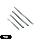 【鍼管/針管(しんかん)】前田豊吉商店 中丸管(純銀)【F16-200】 寸6用 1本