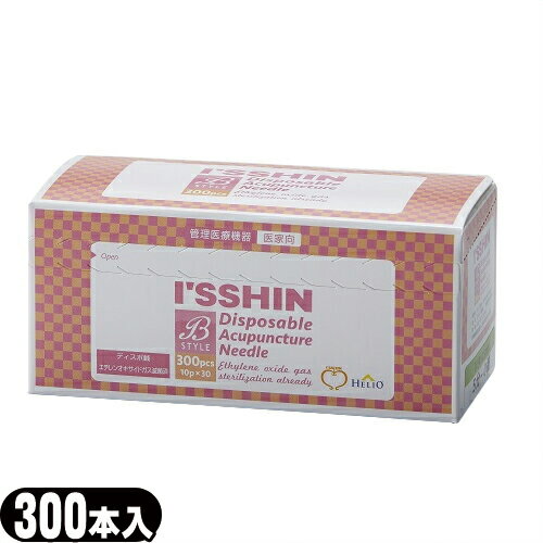 楽天豊富な品揃えに自信あり！ 一歩【ディスポ鍼】I'SSHIN （いっしん） B style （ISSHIN） 鍼管入300本入り（10本2鍼管x30）