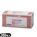 I'SSHIN (いっしん) B style (ISSHIN) 鍼管入300本入り(10本2鍼管x30)