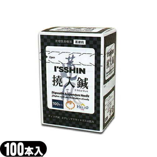 I'SSHIN (いっしん) 撓入鍼 (とうにゅうしん) (ISSHIN) 100本入り