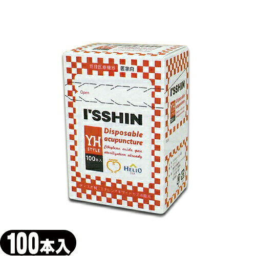 【メール便(定形外) ポスト投函 送料無料】【ディスポ鍼】I'SSHIN (いっしん) YH style (ISSHIN) 100本入り【smtb-s】