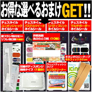 【あす楽発送 ポスト投函!】【送料無料】【さらに選べるプレゼント付き】【ゲル状クリーナー】サイバークリーン (Cyber Clean) 家庭・オフィス用 ジップバックタイプ 80g x4個セット【ネコポス】【smtb-s】