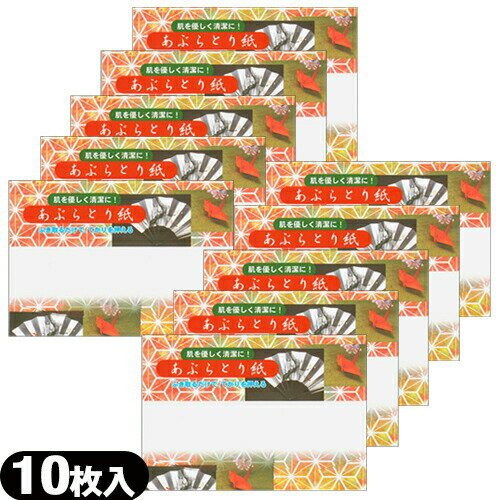 ڥ᡼(͹) ݥȡ ̵ۡȤ֤ۤȤ 10 x 10 å - ;ʬ顦!Թ餢...