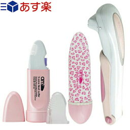 ◆【あす楽商品】【ビキニライン専用ヒートカッター】V-Zone Heat Cutter any(エニィ) (2Way・Stylish選択)xラヴィアS ラインシェーバー セット - 男女兼用 ※完全包装でお届け致します。【smtb-s】