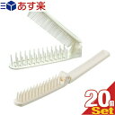 商品詳細 製品名 二つ折りスケルトンヘアーブラシ(FOLDING HAIR BRUSH) ※コームなし 内容量 1個(個包装) カラー ホワイト サイズ 全長:約180mm 本体折り畳時:約90mm 材質 ポリプロピレン 生産国 中国 商品説明 折りたたみタイプの使い捨てスリムブラシです。 ●ホテルや旅館、サウナなど温浴施設のアメニティに ●旅行やアウトドア、防災用品に ●個包装で衛生的 使用用途 国内旅行、海外旅行の宿泊先(レジャーホテル、ビジネスホテル・ラブホテル・漫画喫茶など) キャンプ、登山などのアウトドアグッズ 温泉・銭湯・サウナなど入浴施設 ホテル、エステなど業務用備品(アメニティ) 防災・避難持ち出しグッズ 広告文責 一歩株式会社 TEL:03-6909-7699 商品詳細 製品名 コーム付折りたたみブラシ(1台二役) (コーム&スリムヘアーブラシ 2WAY ツーウェイ HAIR BRUSH HOTEL AMENITY COMB) 内容量 1個(個包装) カラー オフホワイト サイズ 全長:約210mm 本体折り畳時:約110mm 材質 ポリプロピレン 商品説明 ブラシとコームが一体になった使い捨てブラシです。 ●ホテルや旅館、サウナなど温浴施設のアメニティに ●旅行やアウトドア、防災用品に ●個包装で衛生的 ●一般ユーザー様のご利用はもちろん、ホテル・旅館・民泊の業務用としても広くご愛用頂いております。 使用用途 国内旅行、海外旅行の宿泊先(レジャーホテル、ビジネスホテル・ラブホテル・漫画喫茶など) キャンプ、登山などのアウトドアグッズ 温泉・銭湯・サウナなど入浴施設 ホテル、エステ、スポーツジムなど業務用備品(アメニティ) 防災・避難持ち出しグッズ 広告文責 一歩株式会社 TEL:03-6909-7699