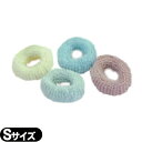 【ホテルアメニティ】【ヘアーバンド】【個包装なし/バルク品】業務用 パイルゴム(Pile Gum) パステルカラー Sサイズ(30x10mm) x 1個 - 全...
