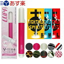 ★★◆【あす楽商品】【送料450円】【LEDライト付き】Vラインヒートカッタールパ(V-line Heat Cutter LUPA) + 国内メーカーコンドーム セット - アンダーヘア脱毛器+避妊用スキン セット ※完全包装でお届け致します。