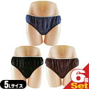 【メール便(日本郵便) ポスト投函 送料無料】【業務用】【使い捨てパンツ】【個包装】ペーパーショーツ(paper shorts) 5Lサイズx6枚 セット 全2...