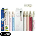 ◆【ネコポス送料無料】【単3電池2本付】【正規代理店】【ビキニライン用ヒートカッター】Ravia(ラヴィア)Vライン or シルキーケア(SILKYCARE)選択 + 専用コーム付き ※完全包装でお届け致します。【smtb-s】