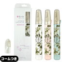 ◆【メール便(日本郵便) ポスト投函 送料無料】【正規代理店】【ビキニライン専用ヒートカッター】ラヴィア Ravia Vライントリマー ボタニカル (コーム付き...