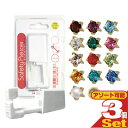 【ネコポス送料無料】JPS セイフティ ピアッサー(Safety Piercer) シャンパンゴールドカラー(純チタン処理した医療用ステンレス) チタンロングタ...