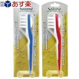 【あす楽発送 ポスト投函！】【送料無料】【セルフカットブラシ】ノーヴェ Salone サローネ ヘアカットコーム - 前髪やえり足を整えたい髪をとかす感覚でカットできる。※サローネ ヘアカットブラシもございます。【ネコポス】【smtb-s】