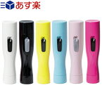 【あす楽商品】【うぶ毛処理器】【単3電池付き】ソルスティックミニ(Solstick mini) 防水タイプ APS-01 - 今までなかったお手軽シェーバー、防水構造で丸洗いOK!