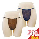 【業務用】【使い捨て】【個包装】ペーパー Tバックショーツ(paper T back shorts) フリーサイズ x 500個(500枚)セット - エステ、...