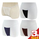 【ネコポス送料無料】【業務用】【個包装】ペーパー Tバックショーツ(paper T back shorts) フリーサイズ (WN-002) x 3個(3枚)セ...