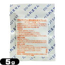 【レスピレ用】伊藤超短波 ゲルマニウム温浴槽洗浄剤タブレット(5g) ×1袋 - ゲルマニウム温浴器用の錠剤タイプの洗浄剤です。(3)