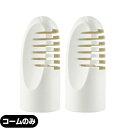 ◆【メール便(日本郵便) ポスト投函 送料無料】【正規代理店】【Ravia/ラヴィア】Vライントリマー ボディケアシリーズ 専用長さ揃え用アタッチメントコーム(...