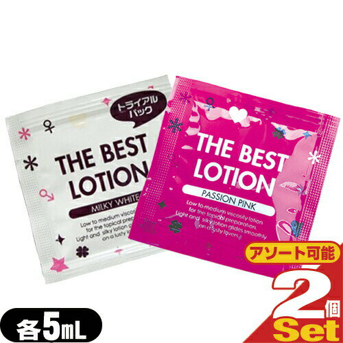 ڥ᡼(͹) ݥȡ ̵ۡڿۥ٥ȥ/THE BEST LOTION 5mL(ߥ륭...